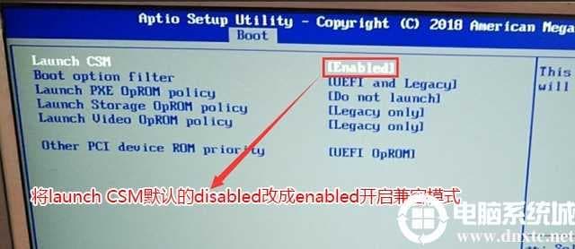 将launch csm默认的disabled改成enabled开启兼容模式