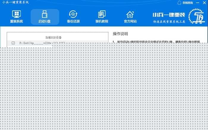 制作U盘启动盘和U盘系统成功