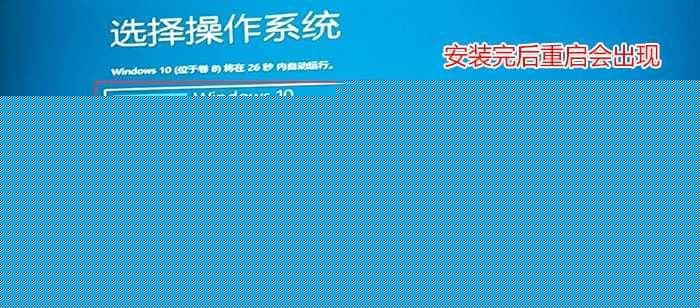 系统选择