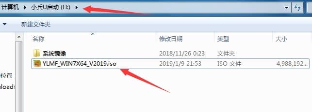 复制雨林木风win7 64位系统到U盘中