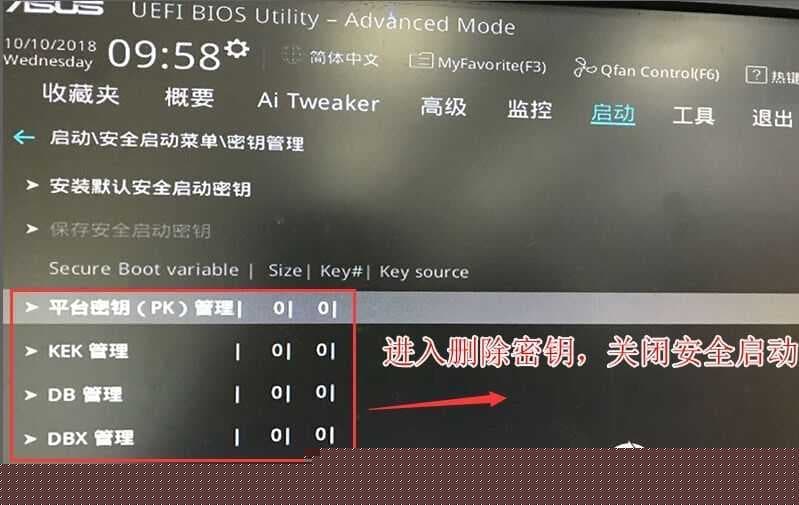 分别删除几个键值