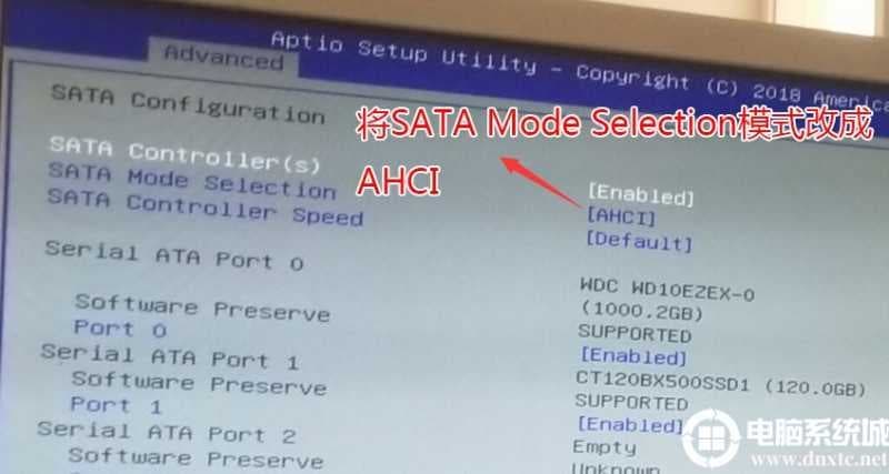 将SATA Mode Selection硬盘模式改成AHCI