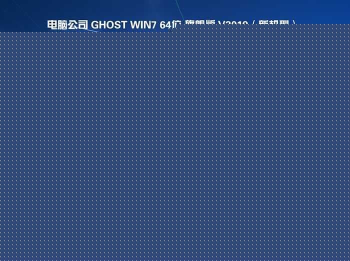 昂达h310c主板win7系统安装过程