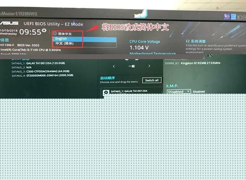 按F7进入高级模式