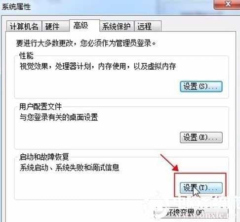 双系统电脑怎么设置默认系统