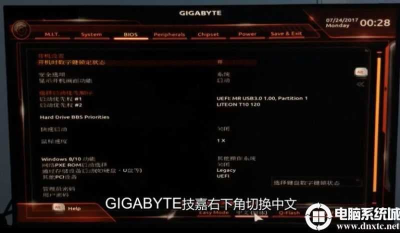 切换简体中文