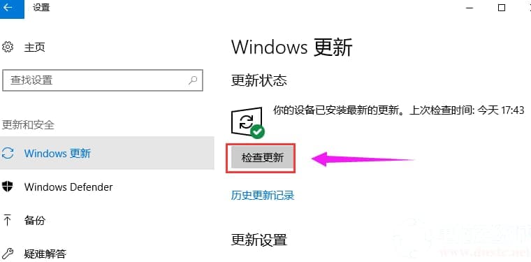 win10打不开应用商店处理方法