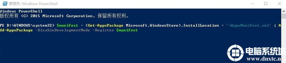 win10应用商店