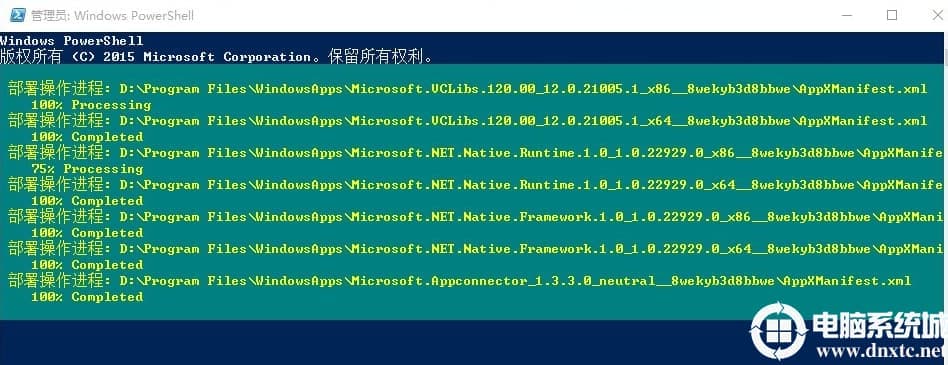 win10应用商店