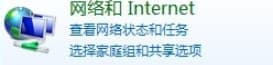 重装系统无法上网