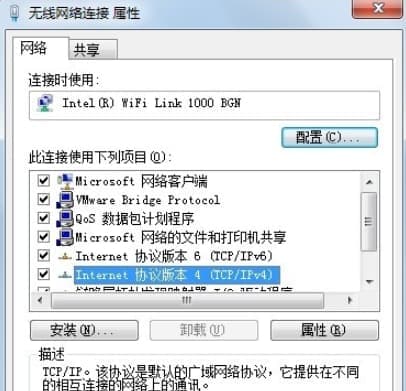 重装系统后不能上网