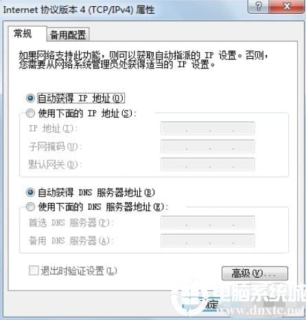 重装系统