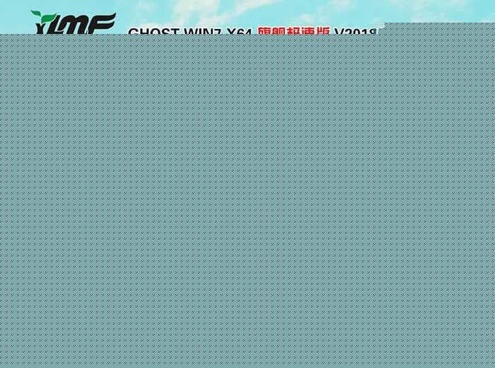 技嘉b360主板安装win7系统安装过程