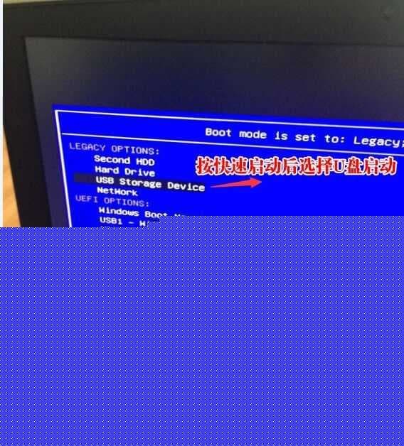 开机按F12选择U盘启动