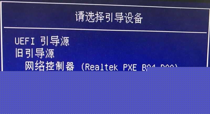 按F9快速启动选择U盘启动