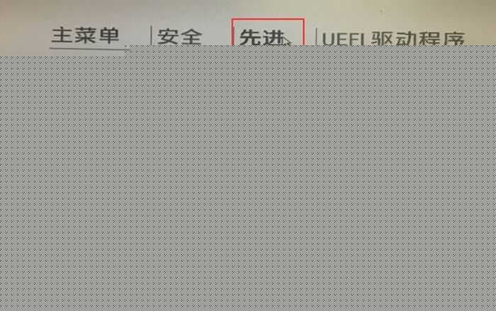 进入启动选项
