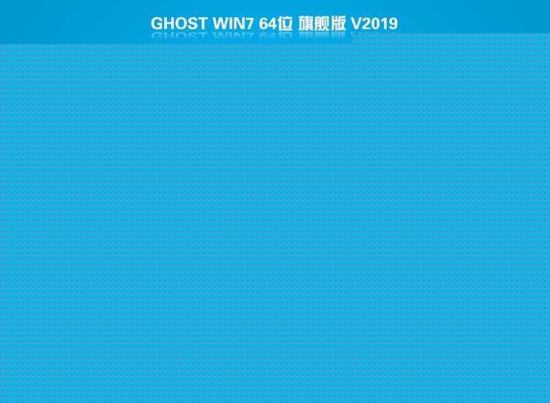 昂达B365主板win7系统安装过程
