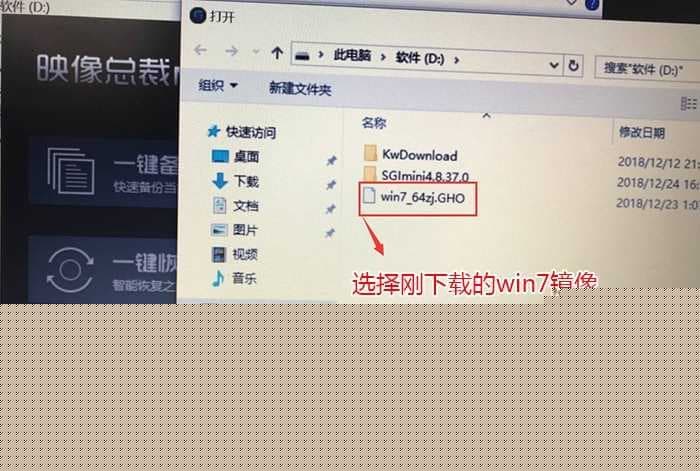 选择win7系统
