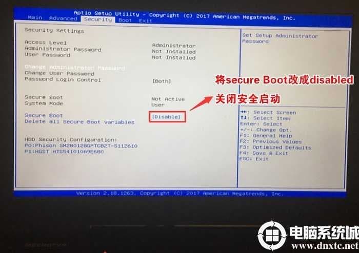 关闭安全启动