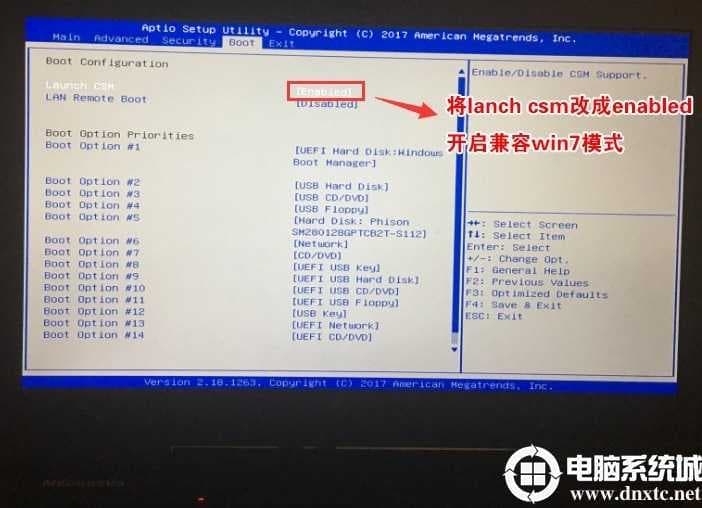 开启csm兼容模式