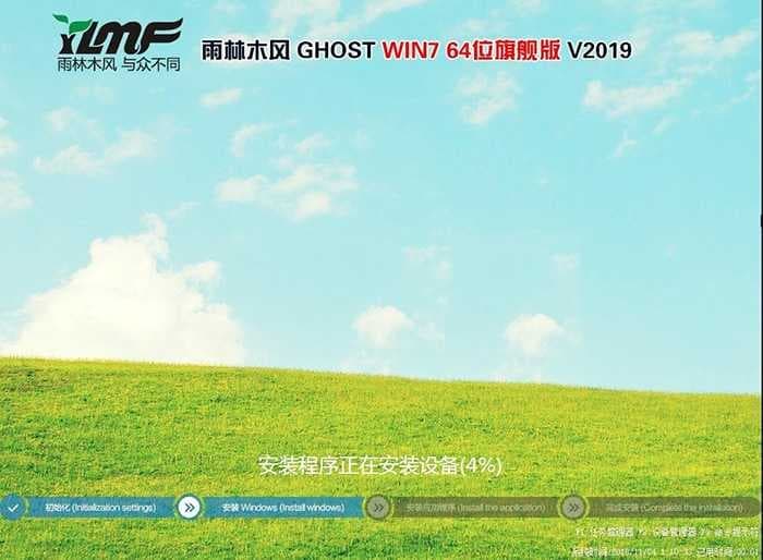 AOC一体机电脑 win7系统安装过程