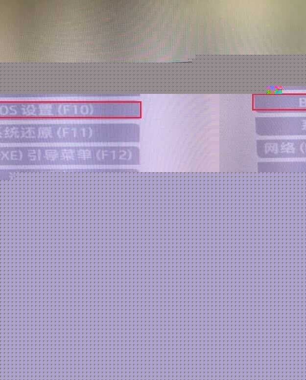 开机按esc进入BIOS设置