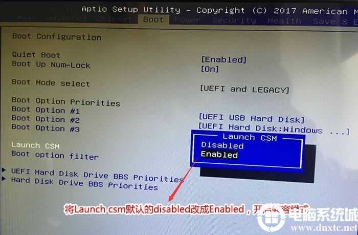 开启csm兼容模式