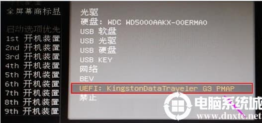 设置启动