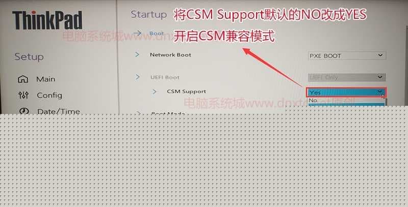 开启csm兼容模