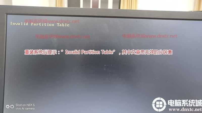 重装出现Invalid Partition Table