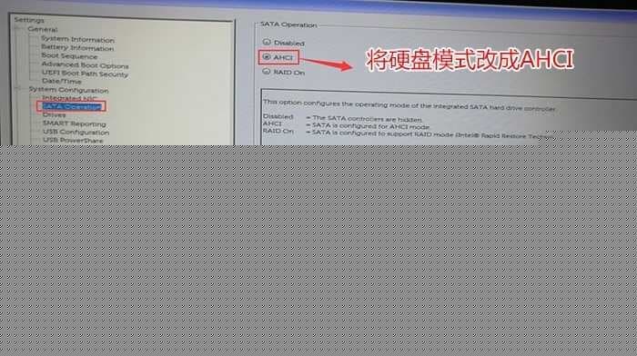 戴尔笔记本bios设置更改硬盘模式