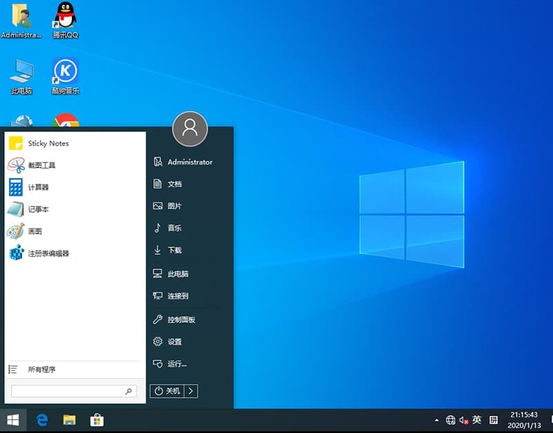 重装win10专业版