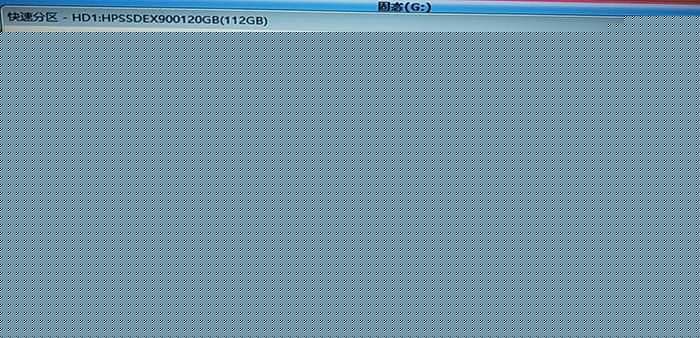 nvme硬盘快速分区 nvme硬盘快速分区