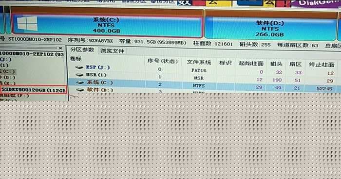 将nvme硬盘改成gpt分区