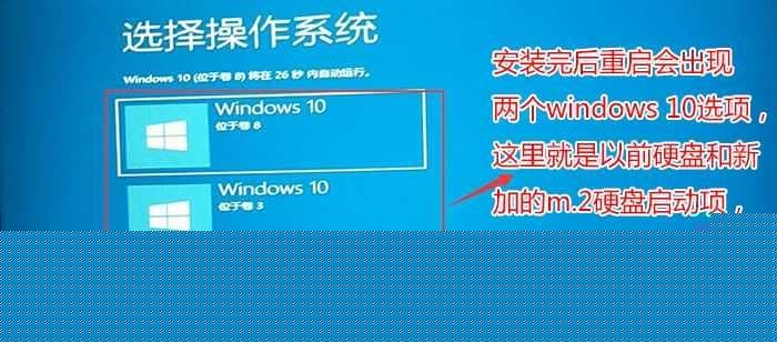 系统选择