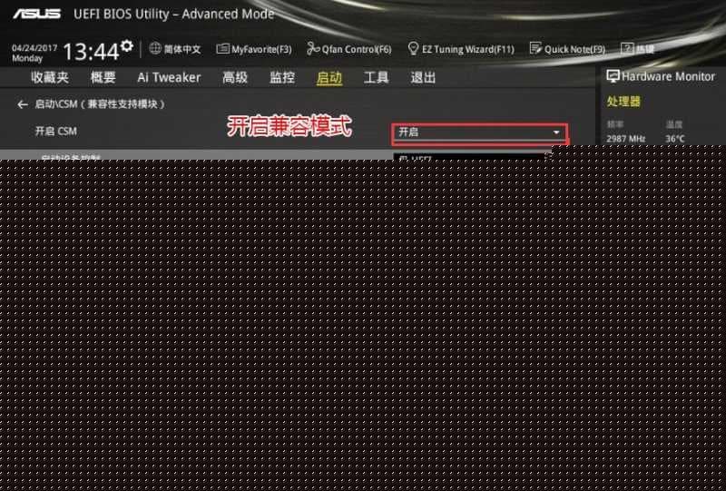 开启兼容模式和uefi引导