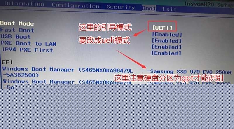 改引导模式为uefi