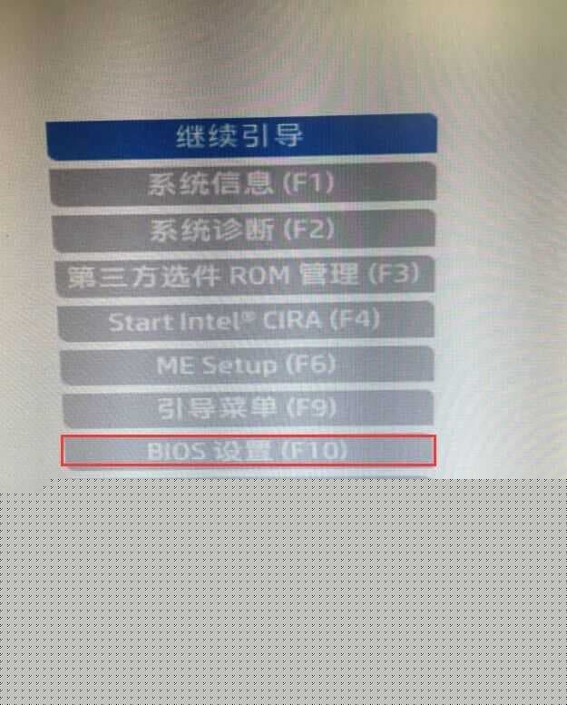 开机按esc进入BIOS设置