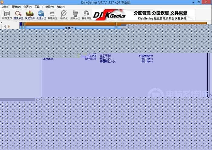 分区完成后可以看到ESP和MSR分区代表GPT分区完成