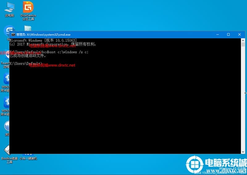 bcdboot c:\windows /s c:  