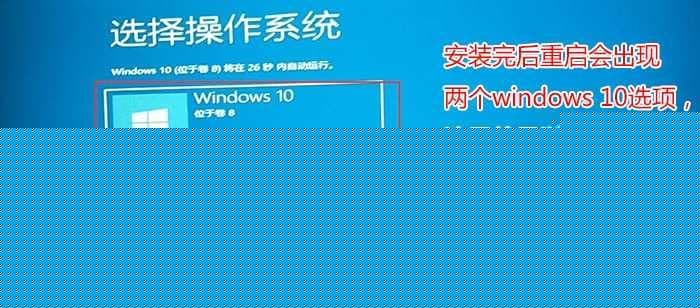 系统选择