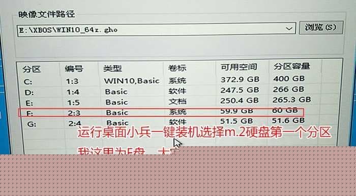 选择win10镜像