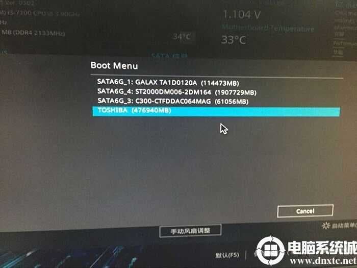 选择U盘启动
