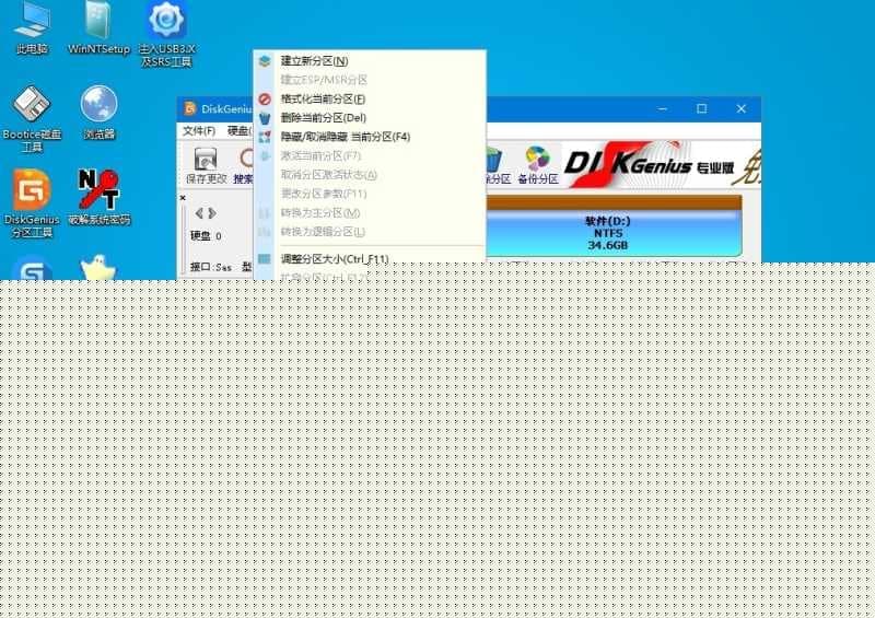 指定esp分区盘符 指定esp分区盘符