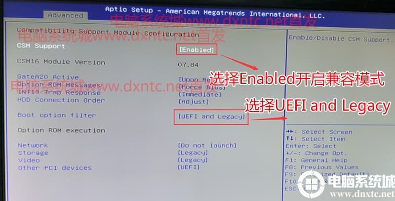 开启csm兼容模式