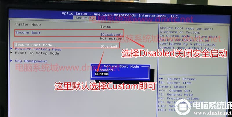 关闭安全启动