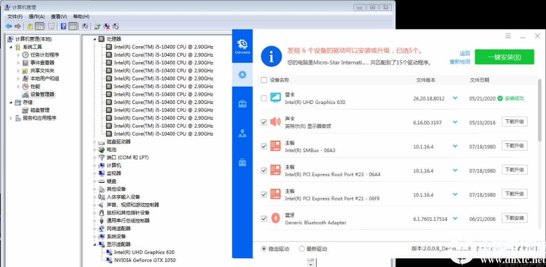 z490安装win7后效果图