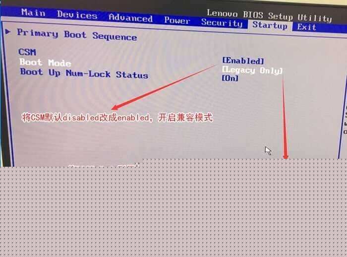 把Boot Mode从UEFI改成Legacy 。再开启csm兼容模式