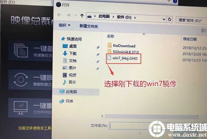 选择win7系统