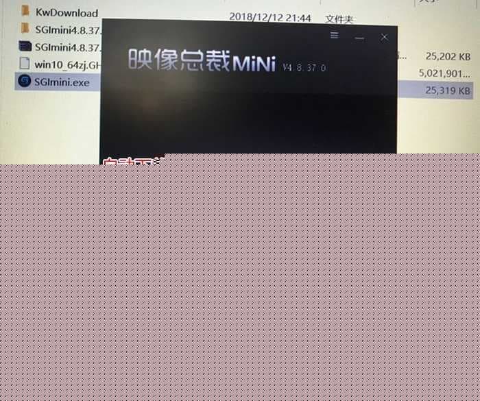 自动下载系统安装环境PE